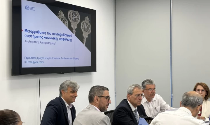 Η προσοχή πλέον στον λογαριασμό της μεταρρύθμισης – Προβληματισμοί για κόστος και εισφορές εν αναμονή του ΥΠΟΙΚ
