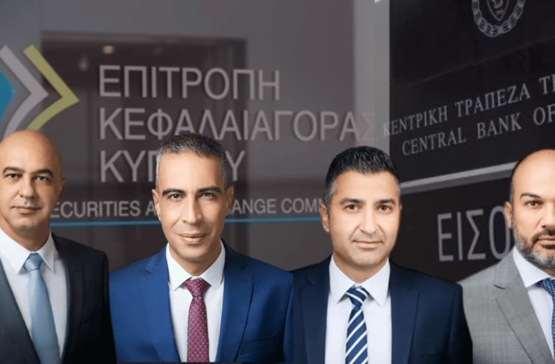 Ντόμινο αλλαγών σε Κεφαλαιαγορά και Κεντρική Τράπεζα